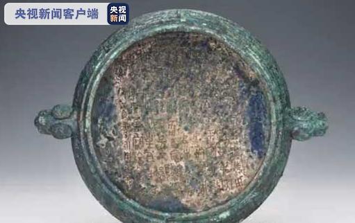 Археологи обнаружили на севере Китая золотые украшения в виде кошачьей лапы