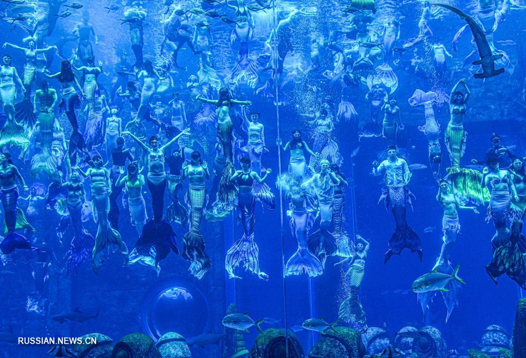 На Хайнане прошло "самое масштабное подводное шоу русалок"