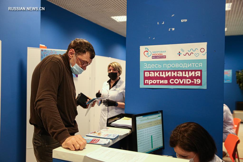 В России зафиксирован самый низкий за 7 месяцев суточный прирост зараженных COVID-19