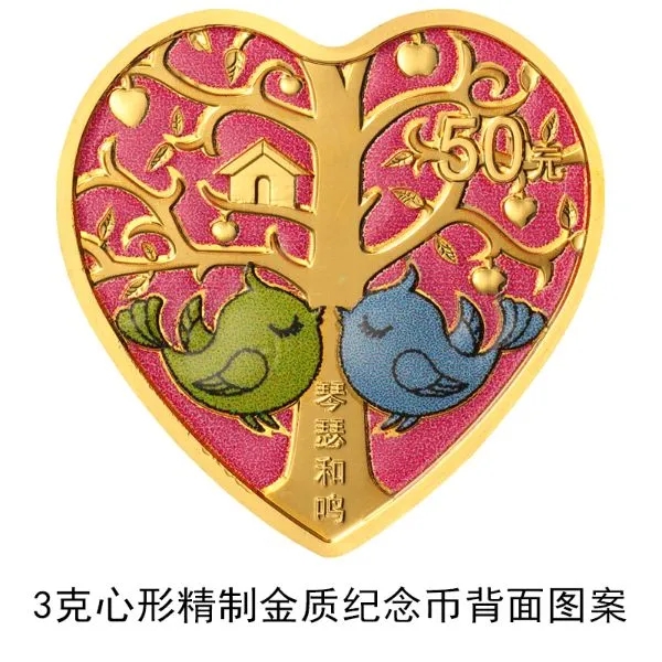 Китайская памятная монета в форме сердца снова в продаже