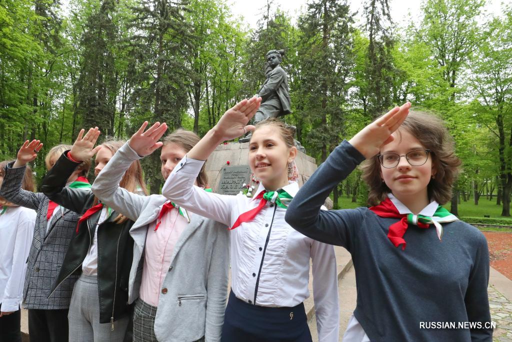 19 мая Белорусская республиканская пионерская организация отпраздновала День пионерской дружбы