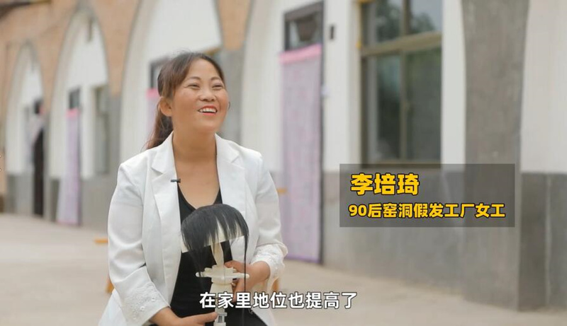 Парики с фабрики в землянке провинции Шэньси продаются за границу