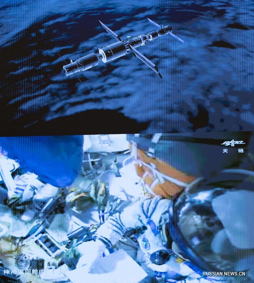 Очерк: Три китайских космонавта вошли в основной модуль "Тяньхэ" китайской орбитальной станции