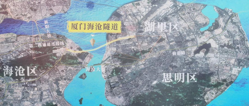 В Сямэне введено в пробную эксплуатацию третье в материковом Китае подводное шоссе 