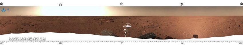 Китай опубликовал новые видео и изображения Марса, снятые зондом "Тяньвэнь-1"