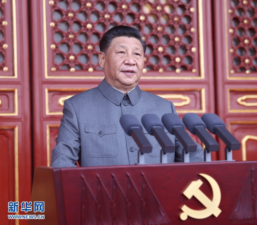 Си Цзиньпин назвал великий дух основания КПК источником духовной силы партии