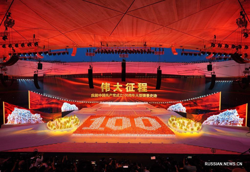 В Пекине прошло гала-представление в честь празднования столетнего юбилея КПК