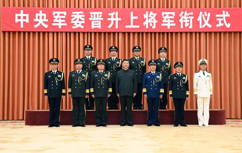 Си Цзиньпин присвоил четырем старшим офицерам звание генерал-полковника