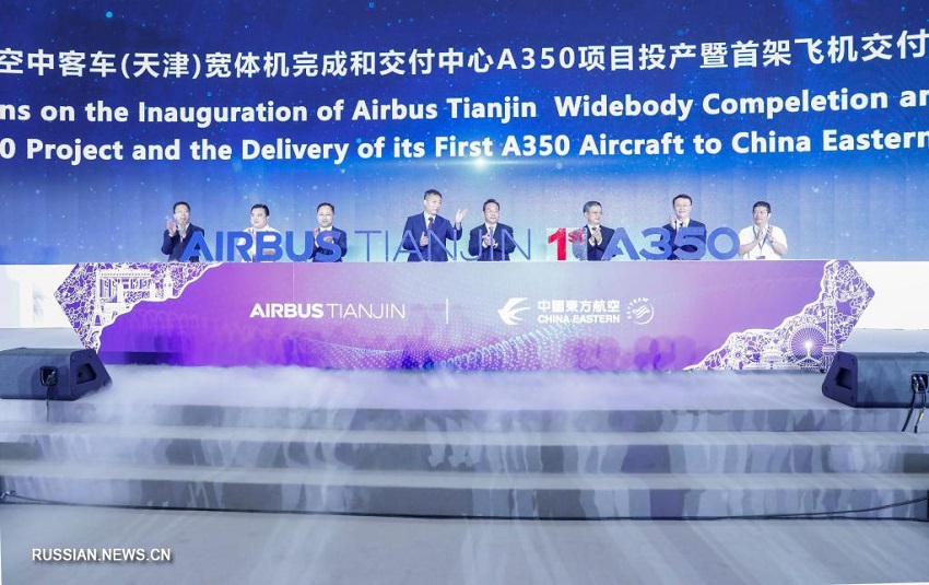 Компания Airbus начала поставлять самолеты A350 через свой центр в Китае