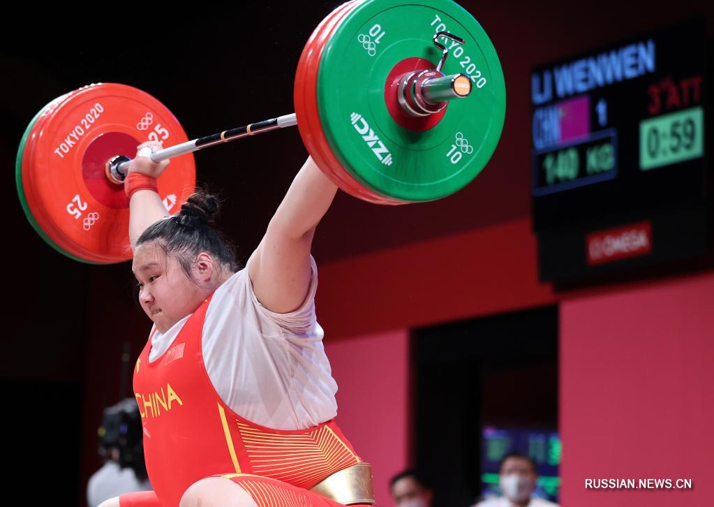 Китайская штангистка Ли Вэньвэнь стала олимпийской чемпионкой в весовой категории свыше 87 кг