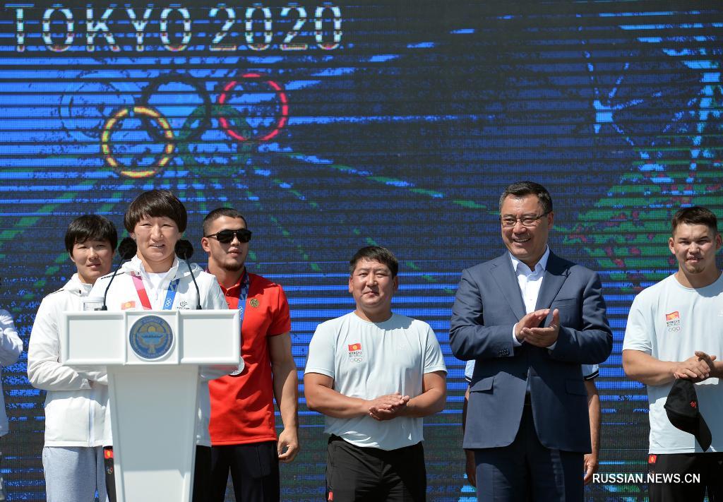 В Бишкеке прошли чествования вернувшейся из Токио национальной олимпийской сборной