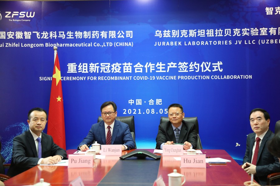 Состоялась церемония подписания соглашения о сотрудничестве в области производства рекомбинантной вакцины против COVID-19 между Китаем и Узбекистаном