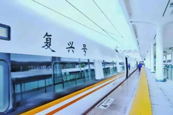 Высокоскоростной поезд «Фусин» впервые провел пробную эксплуатацию в самом восточном и самом холодном районе Китая