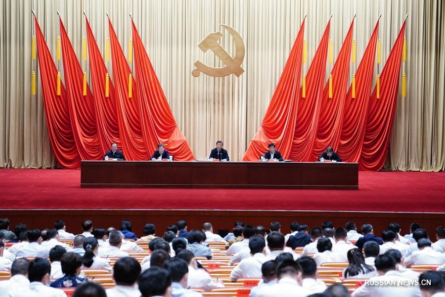 Си Цзиньпин призвал молодых кадровых работников укреплять преданность партии и умение выполнять важные задачи