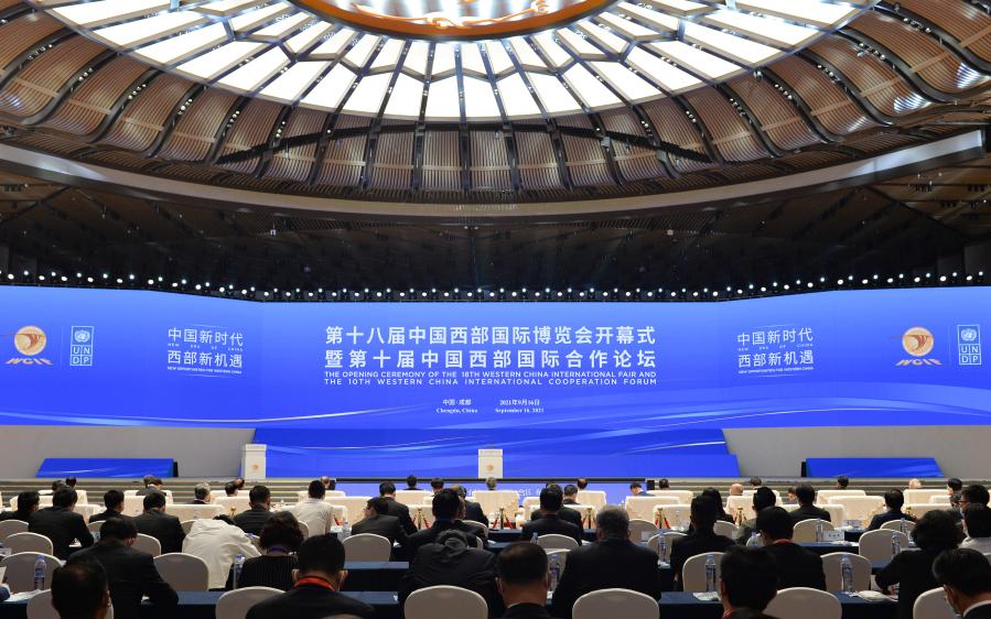18-я Международная ярмарка Западного Китая открылась в Чэнду
