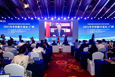 На юге Китая прошел Форум по возрождению сельских районов-2021