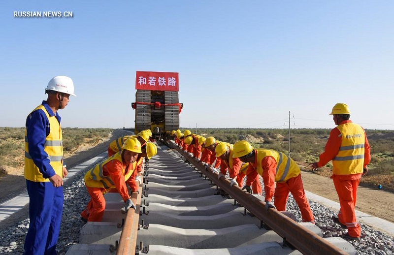 Завершены работы по укладке рельсов на крупной железной дороге в китайском Синьцзяне