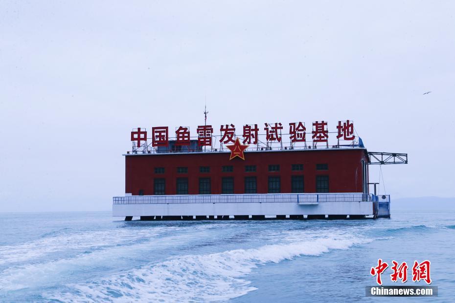 Первая в Китае испытательная база торпед