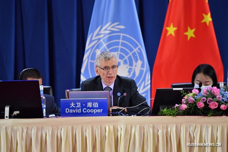 В Куньмине завершился сегмент высокого уровня первой части Конференции ООН по биоразнообразию 2020 года