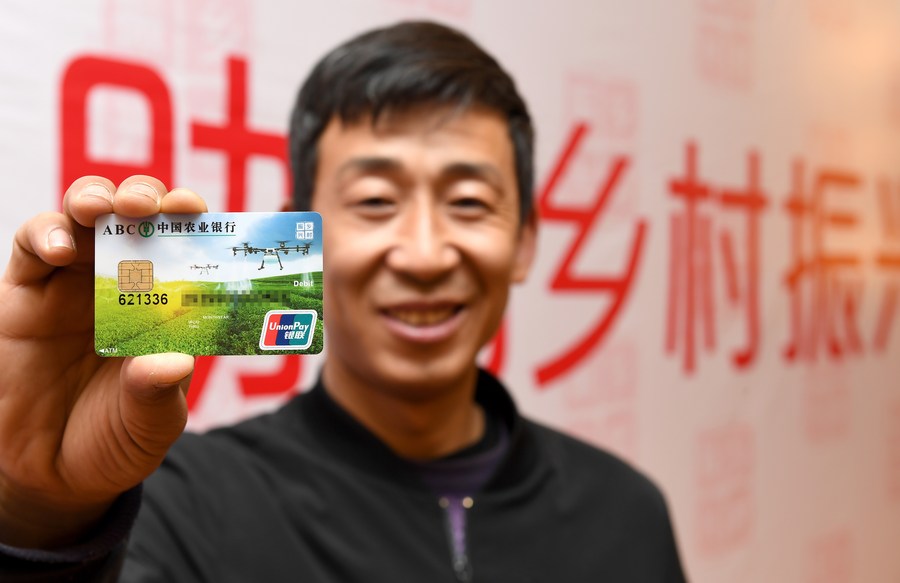 В Китае выпущено в общей сложности 8,98 млрд банковских карт