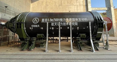 Китай успешно провел испытания монолитного твердотопливного ракетного двигателя
