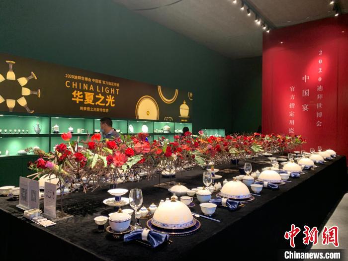 В “фарфоровой столице” открылась Цзиндэчжэньская международная выставка керамики