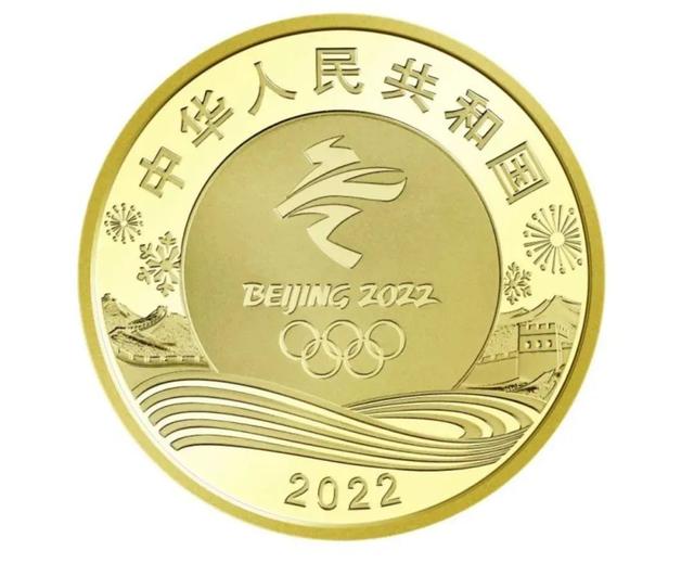 Центральный банк Китая выпустит памятные монеты по случаю зимних Олимпийских игр 2022 года в Пекине