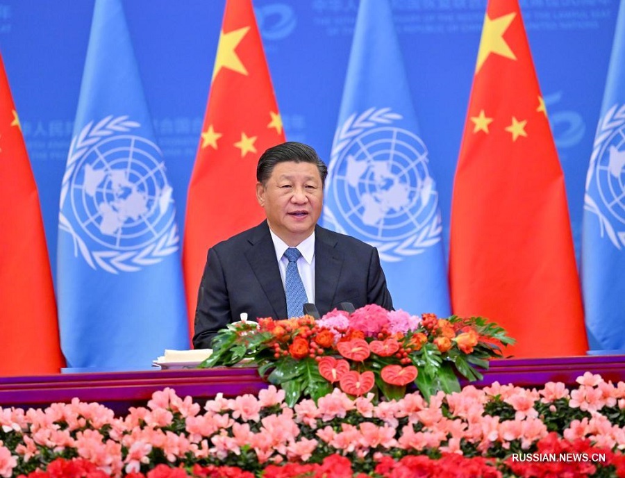 Полный текст выступления Си Цзиньпина на торжественном собрании, посвященном 50-летию восстановления законного места КНР в ООН