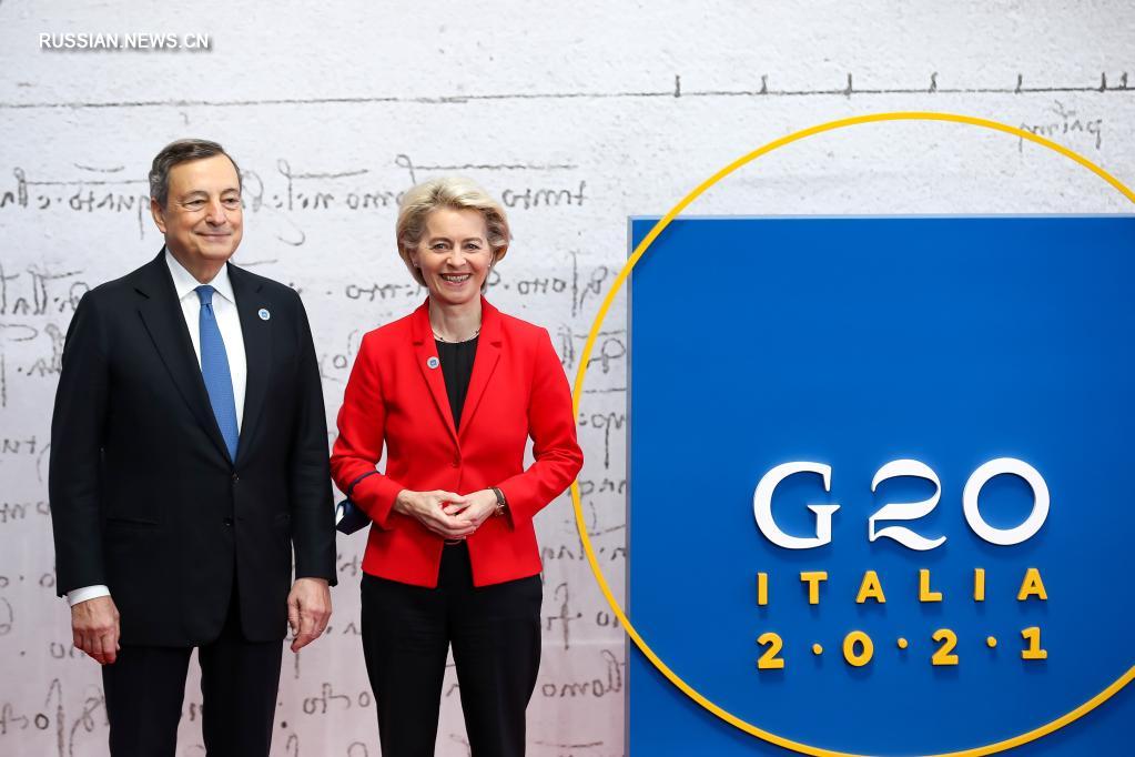 В Риме открылся саммит "Группы 20"