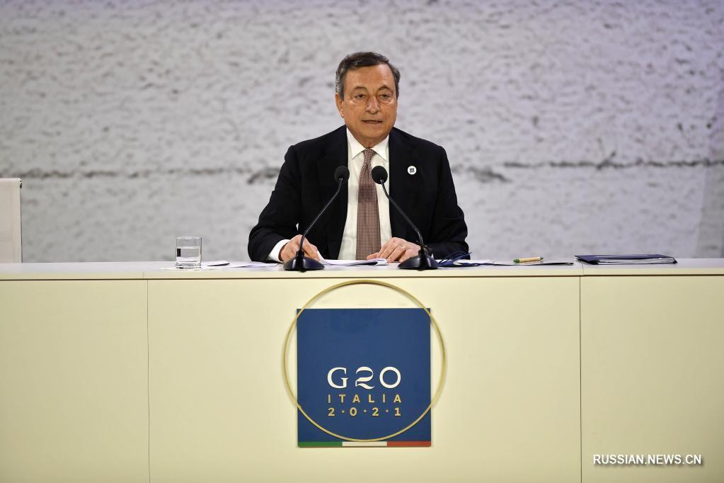 В Риме завершился 16-й саммит руководителей G20
