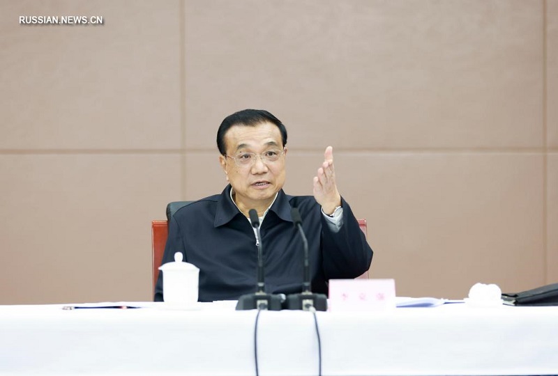 Ли Кэцян призвал к усилиям по стимулированию и укреплению субъектов рынка 