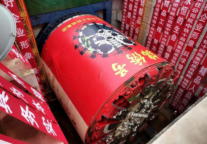 Запущена работа китайского тоннелепроходческого комплекса "Панда"