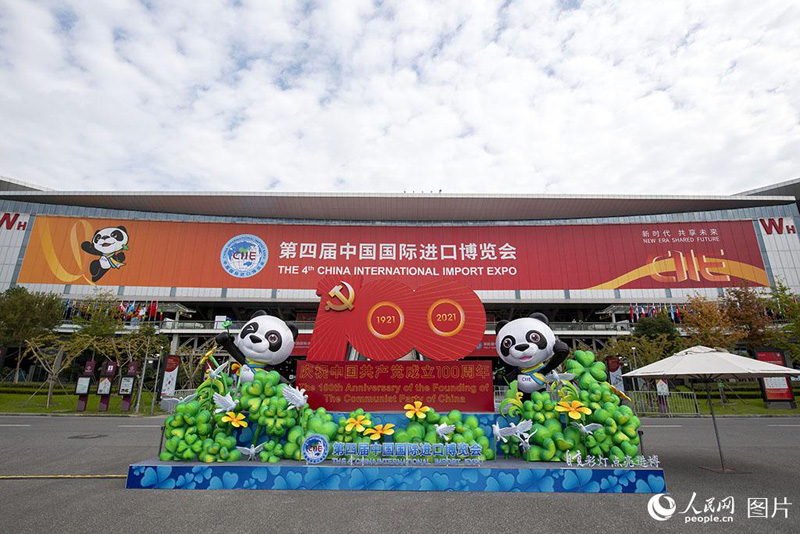 Шанхай готовится к  4-й Китайской Международной импортной выставке