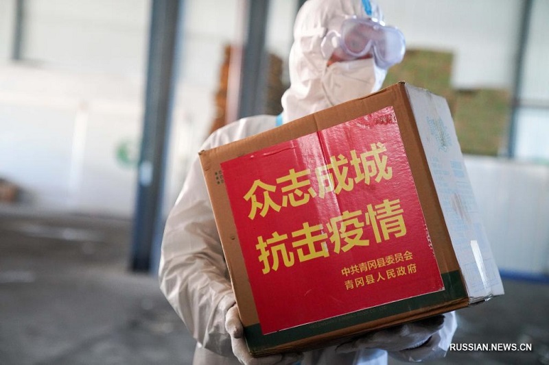 Жители провинции Хэйлунцзян отправляют в Хэйхэ посылки с продуктами и вещами