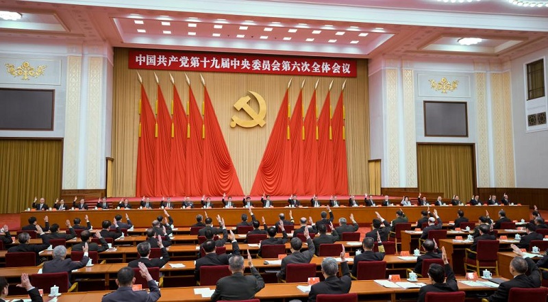 На 6-м пленуме ЦК КПК 19-го созыва принята резолюция об основных достижениях и историческом опыте КПК за сто лет борьбы
