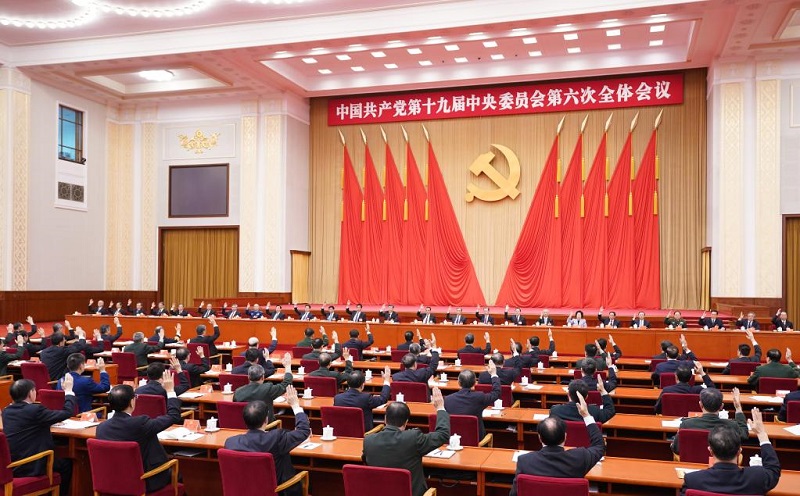На 6-м пленуме ЦК КПК 19-го созыва принята резолюция об основных достижениях и историческом опыте КПК за сто лет борьбы