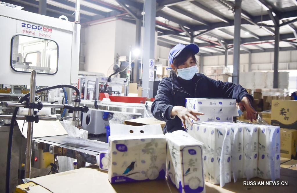 Чунцин содействует инновационному развитию кластера целлюлозно-бумажной промышленности