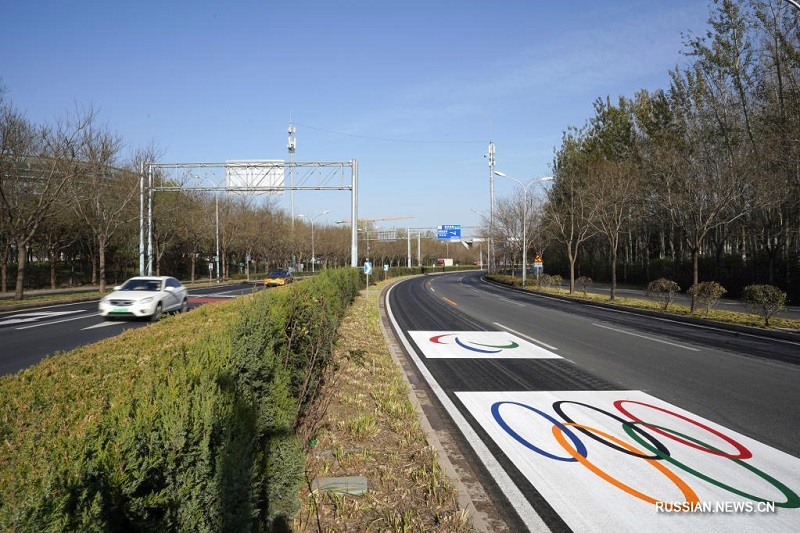 В Пекине появились специальные полосы для движения транспортных средств зимних Олимпийских и Паралимпийских игр 2022 года