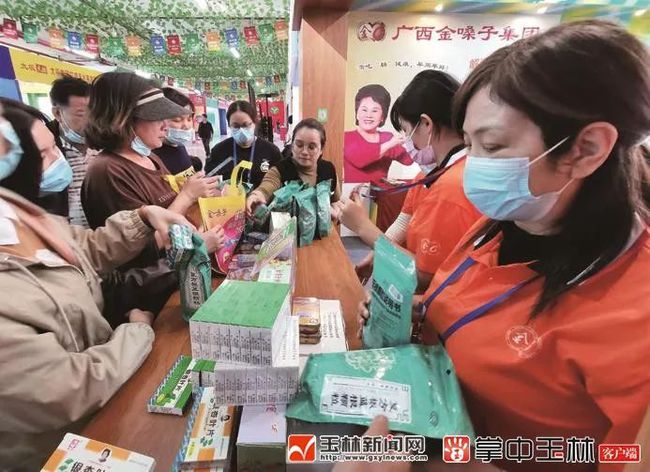 В городе Юйлинь состоялась 12-ая Китайская ярмарка традиционной китайской медицины