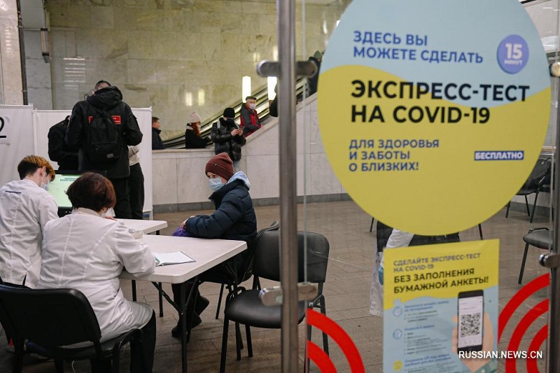 В метро Москвы проводят тестирование на COVID-19