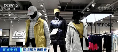 С приходом холодов в Китае взлетел спрос на пуховики
