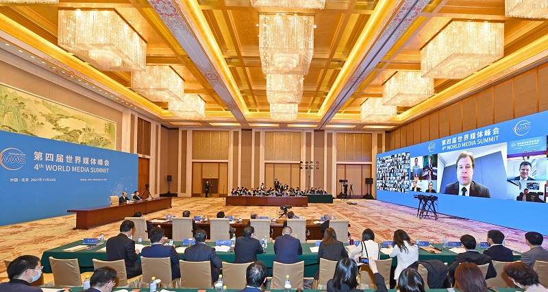 Обнародован Пекинский консенсус 4-го Всемирного медиа-саммита