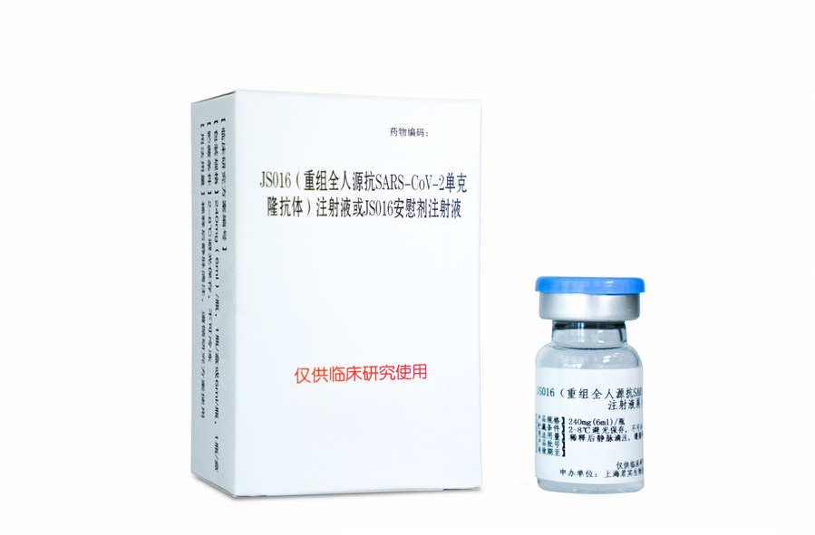 Началась третья фаза клинических испытаний китайского лекарственного препарата от COVID-19