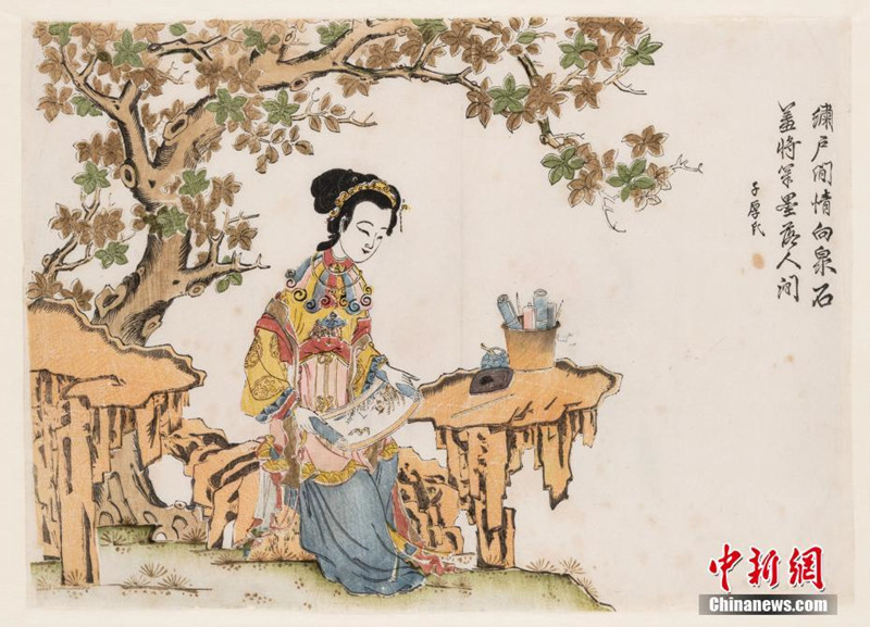 На фото: картина "Портрет дамы", изготовленная в Сучжоу в период правления Канси династии Цин.
