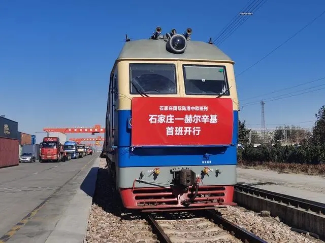 Поезд "Пекин-Тяньцзинь-Хэбэй-Финляндия" отправился в путь 