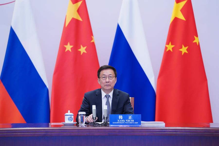 Вице-премьер Госсовета КНР выдвинул предложение по углублению сотрудничества Китая и России в области энергетики