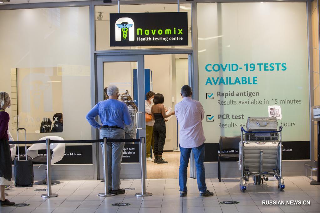 Страны мира ограничивают авиасообщение с ЮАР из-за нового коронавирусного штамма