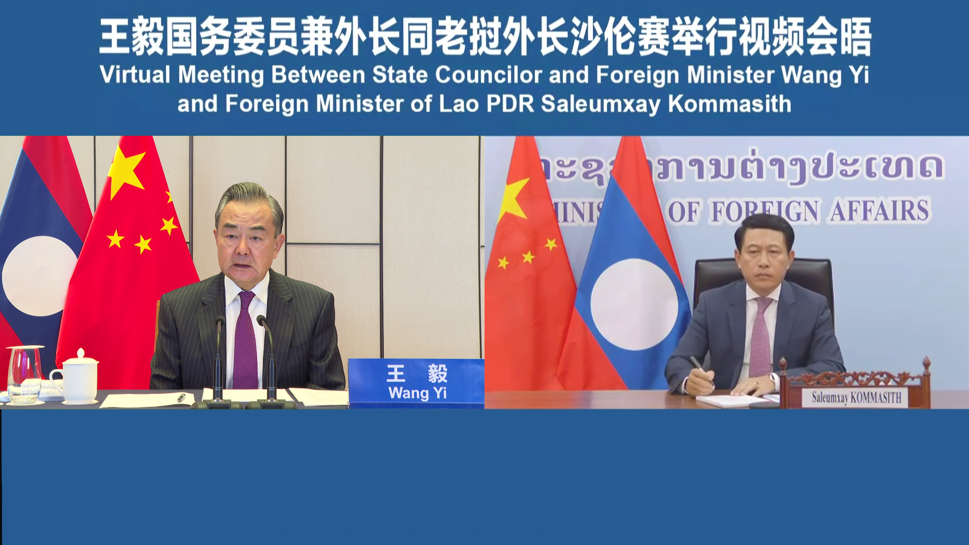Китай и Лаос договорились о дальнейшем развитии двусторонних отношений