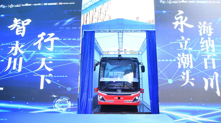 В г. Чунцин запустили пробную коммерческую эксплуатацию беспилотных автобусов