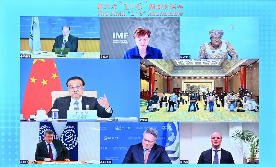 Ли Кэцян провел 6-е совещание за круглым столом в формате "1+6" с руководителями основных международных экономических и финансовых организаций